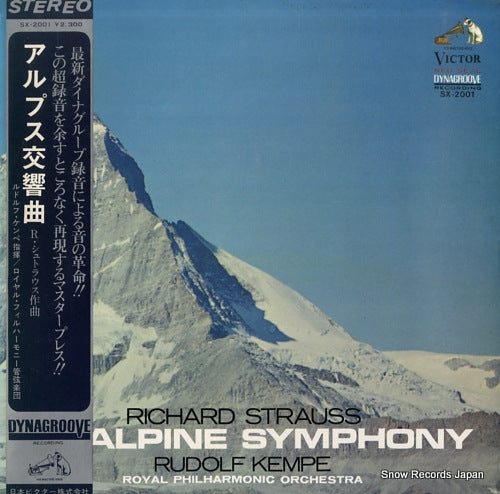 KEMPE, RUDOLF richard strauss; an alpine symphony SX-2001