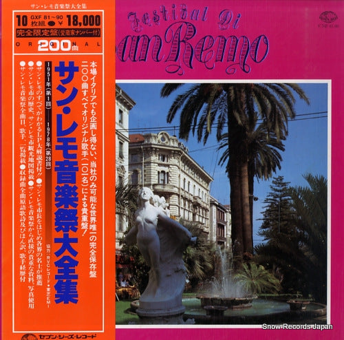 V/A festival di san remo GXF81-90