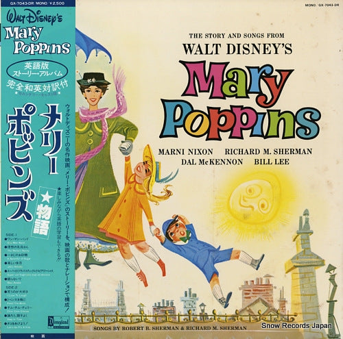 WALT DISNEY mary poppins GX-7043-DR