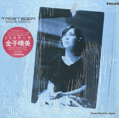 KANEKO, HARUMI tristeza 28PL-125