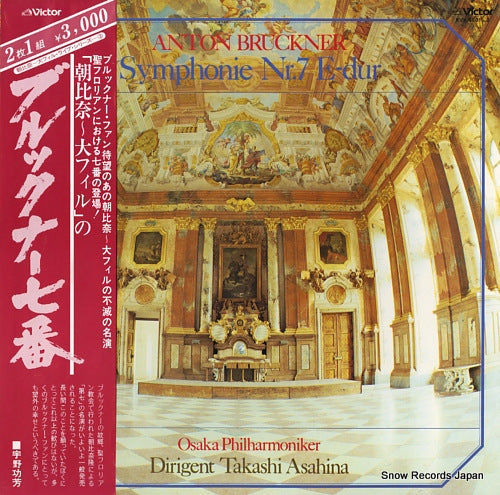 ASAHINA, TAKASHI bruckner; symphonie nr.7 e-dur KVX-5501-2