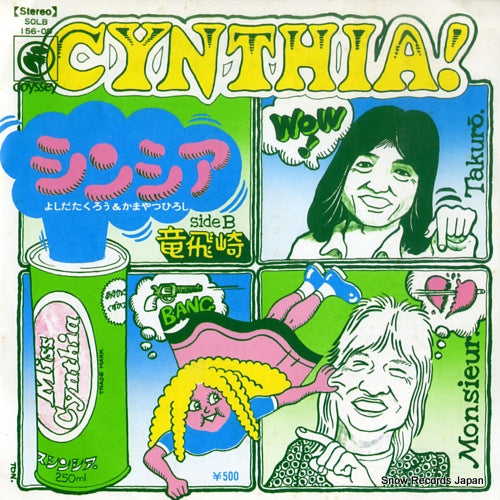 YOSHIDA, TAKURO, AND HIROSHI KAMAYATSU cynthia SOLB156-OD