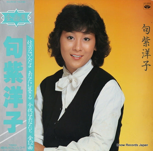 KUJI, YOKO zenkyoku shu KC-9533