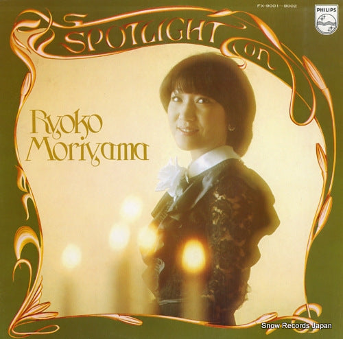 MORIYAMA, RYOKO sanbika meikyokusen 32 FX-9001-9002