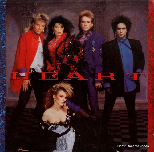 HEART heart ST-12410