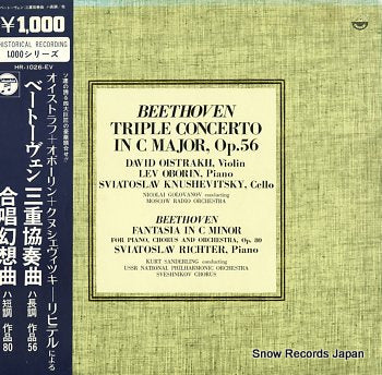 OISTRAKH, DAVID beethoven; triple concerto HR-1026-EV