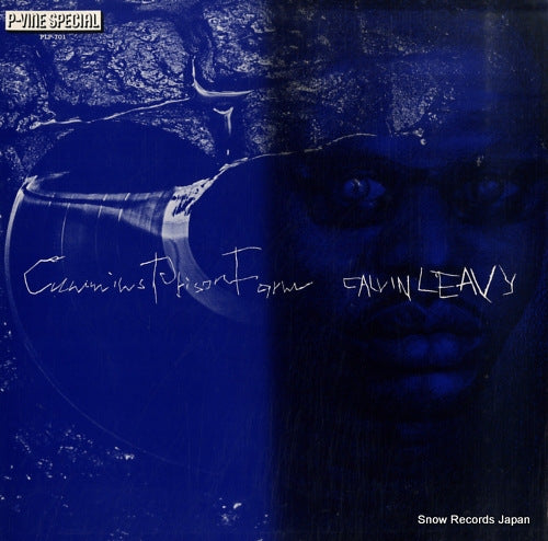 LEAVY, CALVIN cummins prison farm PLP-701