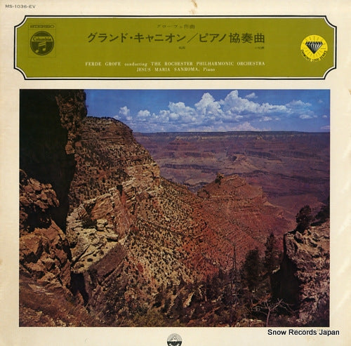 GROFE, FERDE grofe; grand canyon suite MS-1036-EV