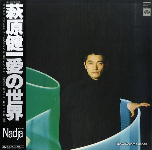 HAGIWARA, KENICHI nadja KC-9007