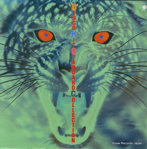 V/A disco hit standard collection SUX-223-V