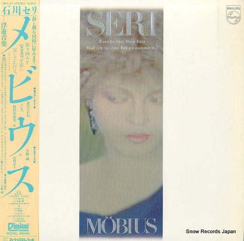 ISHIKAWA, SERI mobius 28PL-37