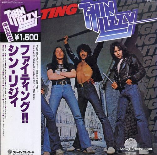 THIN LIZZY fighting BT-5351