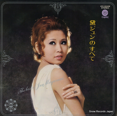 MAYUZUMI, JUN the best of jun mayuzumi CPC-8020B