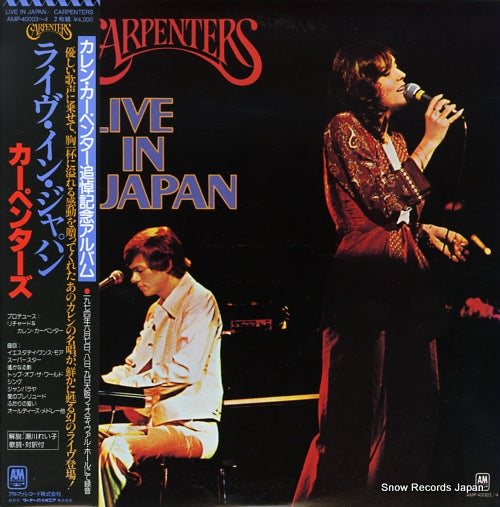 CARPENTERS, THE live in japan AMP-40003-4