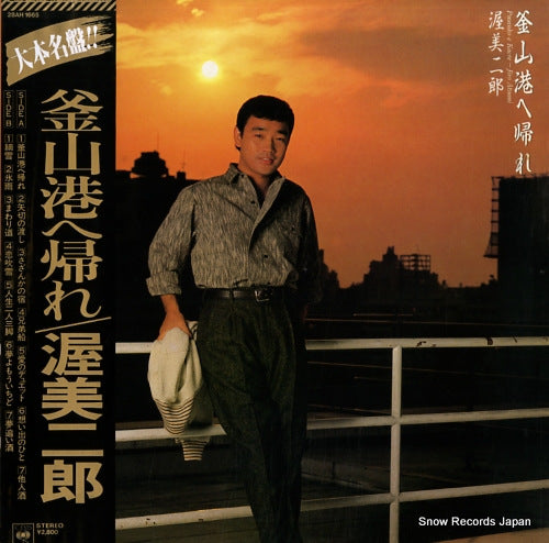 ATSUMI, JIRO pusan ko e kaere 28AH1665