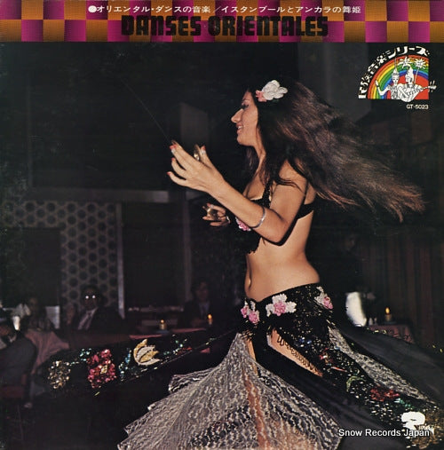 KOIZUMI, FUMIO dances orientales GT-5023