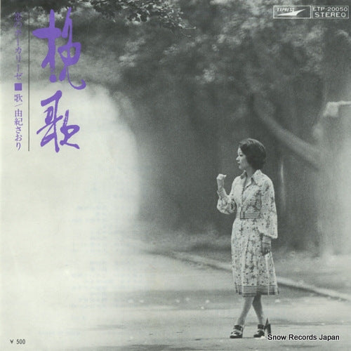 YUKI, SAORI banka ETP-20050