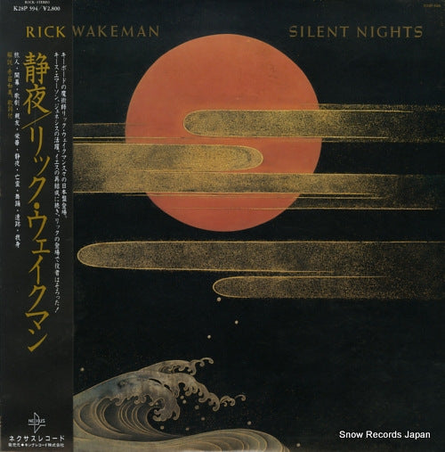 WAKEMAN, RICK silent nights K28P594