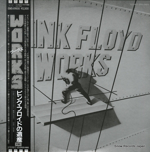 PINK FLOYD works EMS-81600