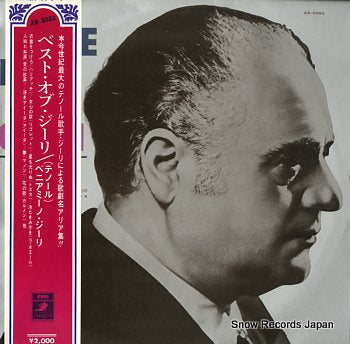 GIGLI, BENIAMINO the best of gigli AB-8083