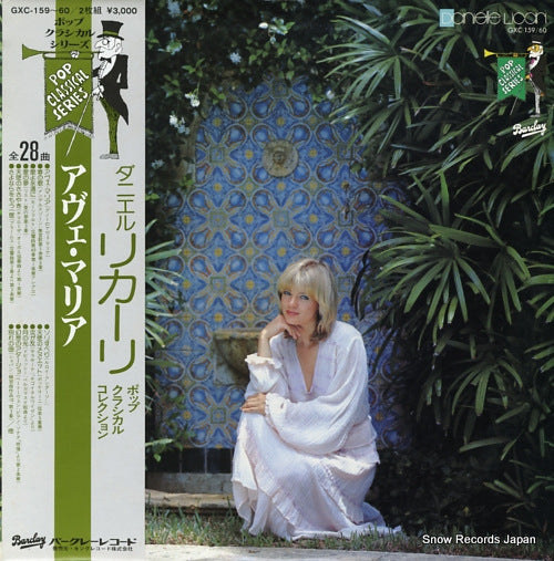 LICARI, DANIELLE prelude en do GXC-159-60