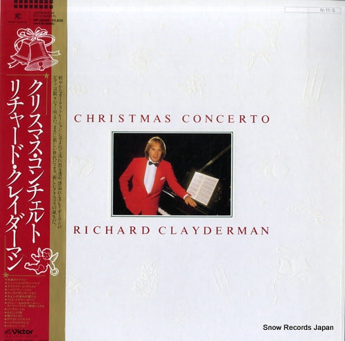 CLAYDERMAN, RICHARD christmas concerto VIP-28090
