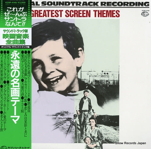 V/A greatest screen themes K20P4148