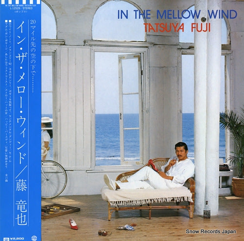FUJI, TATSUYA in the mellow wind L-12529