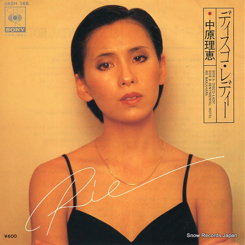 NAKAHARA, RIE disco lady 06SH366