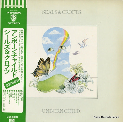 SEALS AND CROFTS unborn child P-8425W