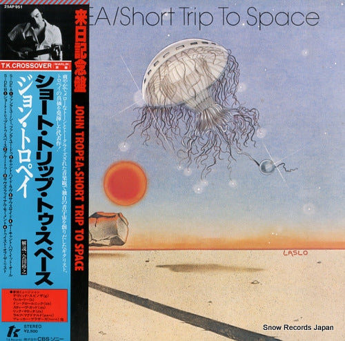 TROPEA, JOHN short trip to space 25AP951