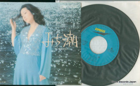 YUKI, SAORI michishio ETP-20004