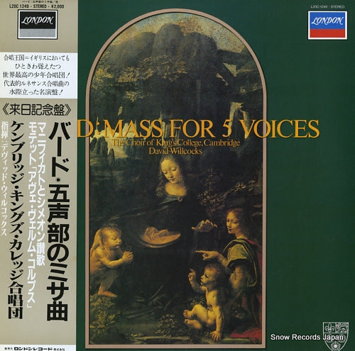 WILLCOCKS, DAVID byrd; mass for 5 voices L20C-1249