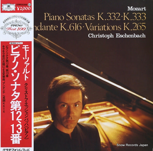 ESCHENBACH, CHRISTOPH mozart; piano sonatas k.332 / k.333 20MG0368