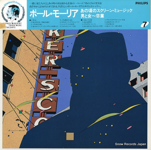 MAURIAT, PAUL those were the days screen music 28PP-76