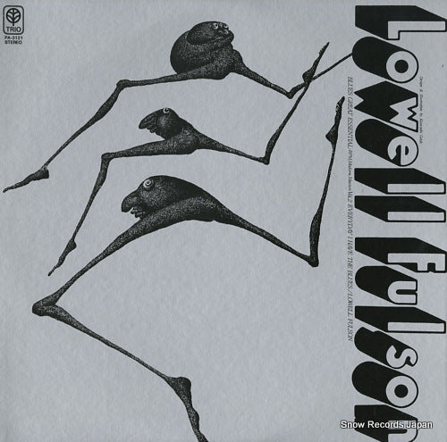 FULSON, LOWELL everyday i have the blues / blues great essential vol.2 PA-3121