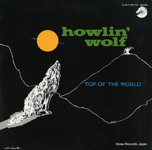 HOWLIN' WOLF top of the world SJET-9579-80(M)
