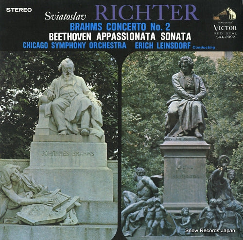 RICHTER, SVIATOSLAV brahms; concerto no.2 SRA-2092
