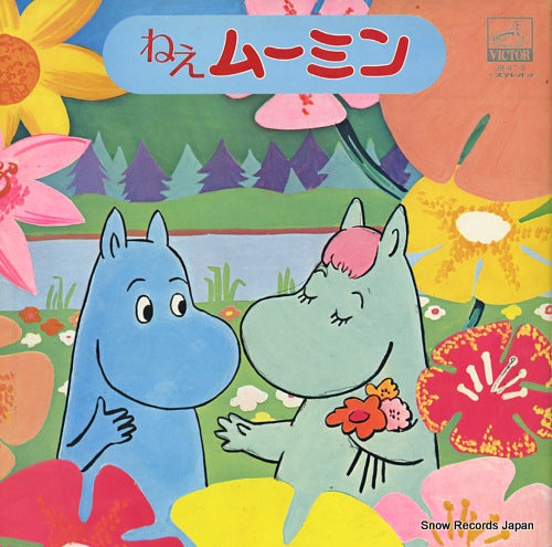 V/A nee moomin JB-47-S