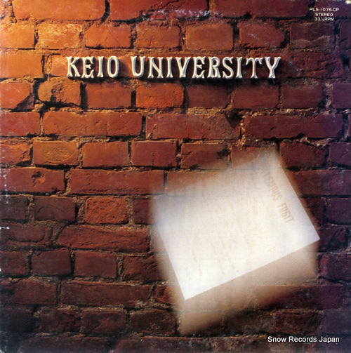 HATTORI, TADASHI keio university 125th anniversary PLS-1076-NP