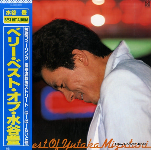 MIZUTANI, YUTAKA very best of yutaka mizutani FLL-5025