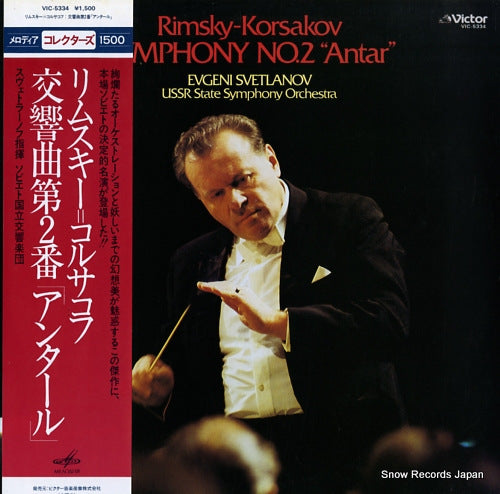 SVETLANOV, EVGENI rimsky-korsakov; symphony no.2 "antar" VIC-5334