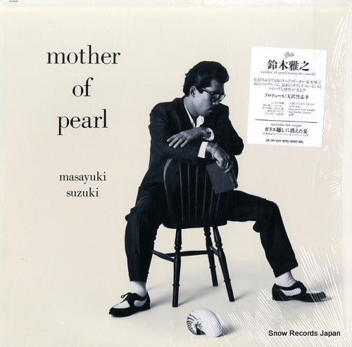 SUZUKI, MASAYUKI mother of pearl 28.3H-207