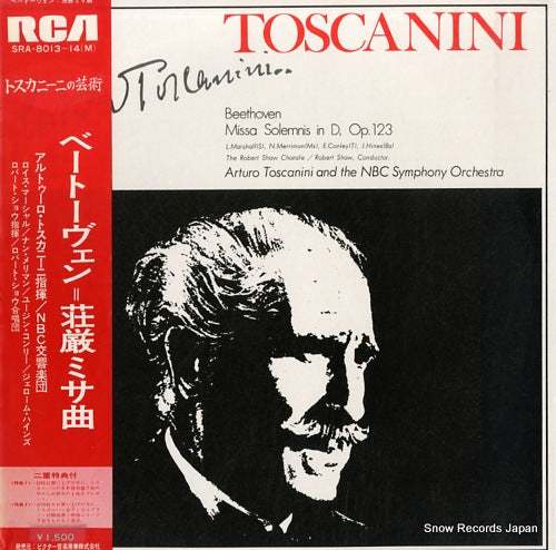 TOSCANINI, ARTURO beethoven; missa solemnis in d, op.123 SRA-8013-14(M)