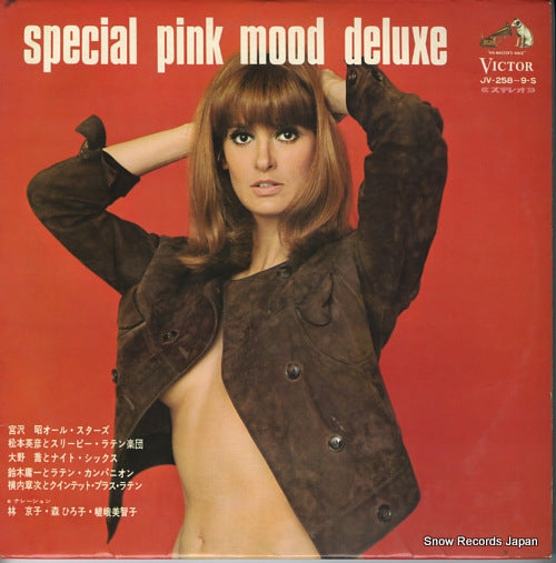 V/A special pink mood deluxe JV-258-S