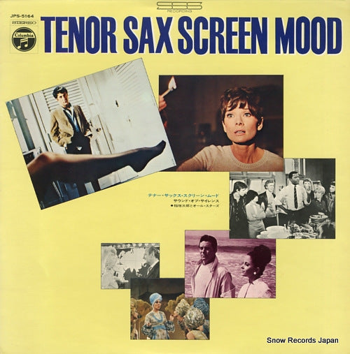 INAGAKI, JIRO tenor sax screen mood JPS-5164