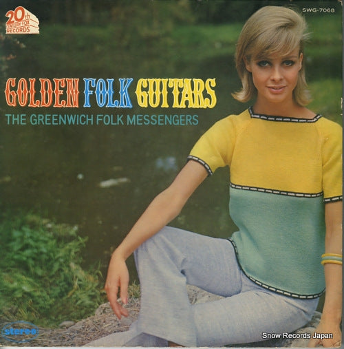 GREENWICH FOLK MESSENGERS, THE golden folk guitars SWG-7068