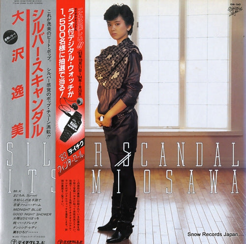 OSAWA, ITSUMI silver scandal GM-160