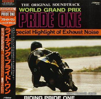 SOUNDTRACK world grand prix riding pride one VIP-7337