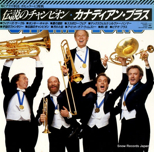 CANADIAN BRASS champions 28AC2056